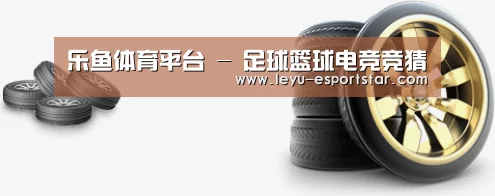 关于乐鱼娱乐平台 
