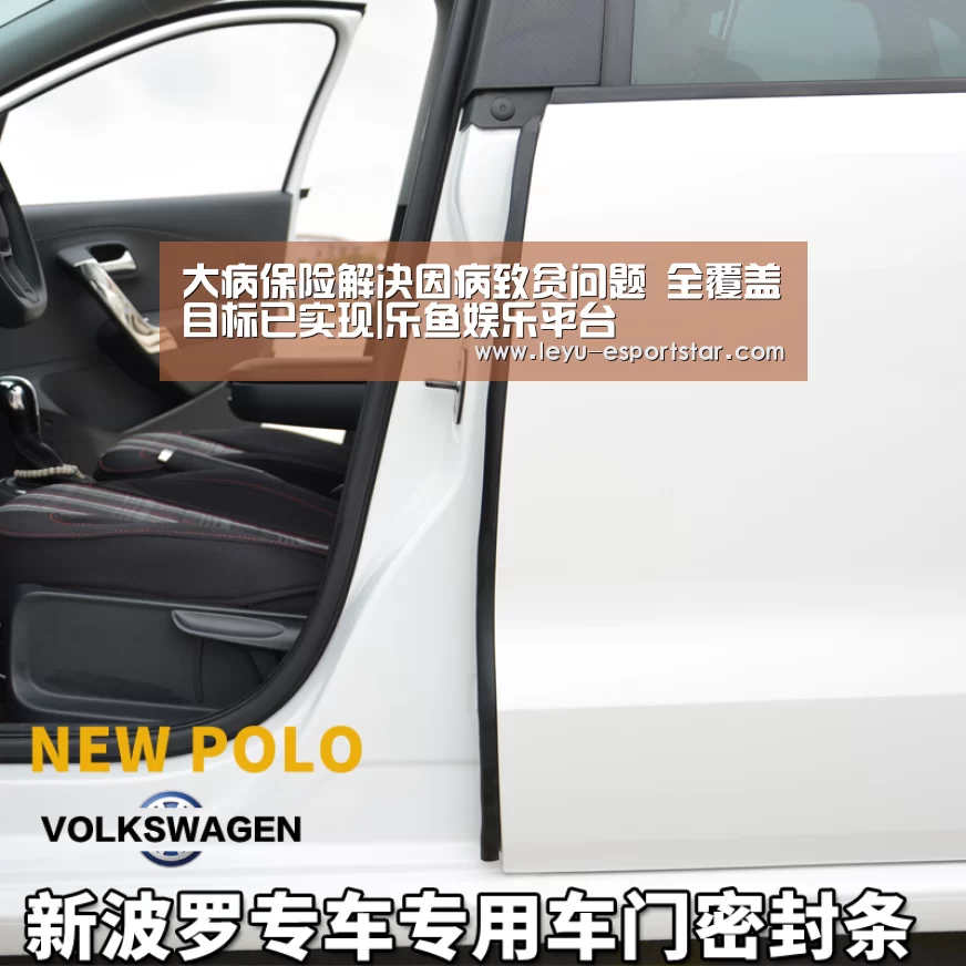 大病保险解决因病致贫问题 全覆盖目标已实现|乐鱼娱乐平台(图2) 乐鱼官网