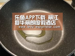 乐鱼APP下载_丽江复华丽朗度假酒店盛世开幕(图2) 乐鱼电竞APP