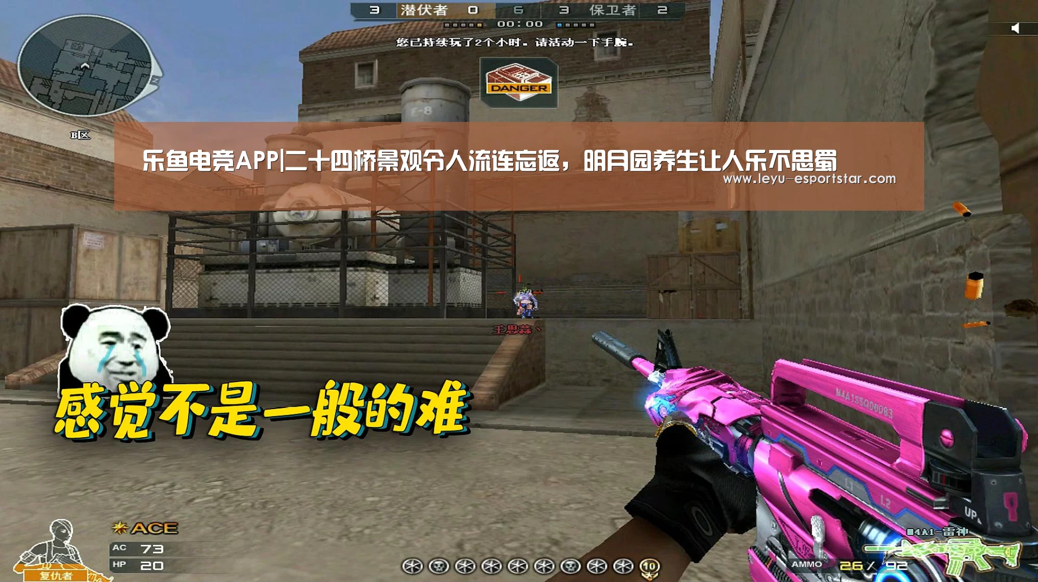 乐鱼电竞APP