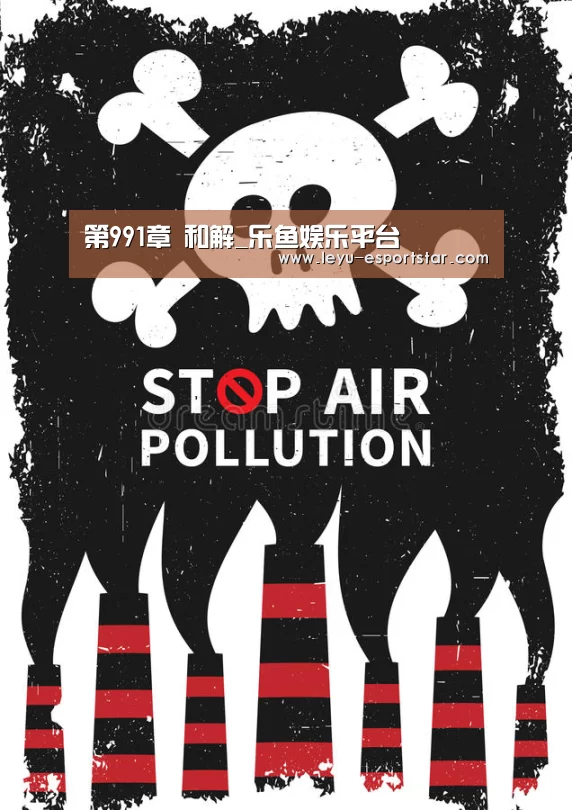 第991章 和解_乐鱼娱乐平台(图1) 乐鱼娱乐平台