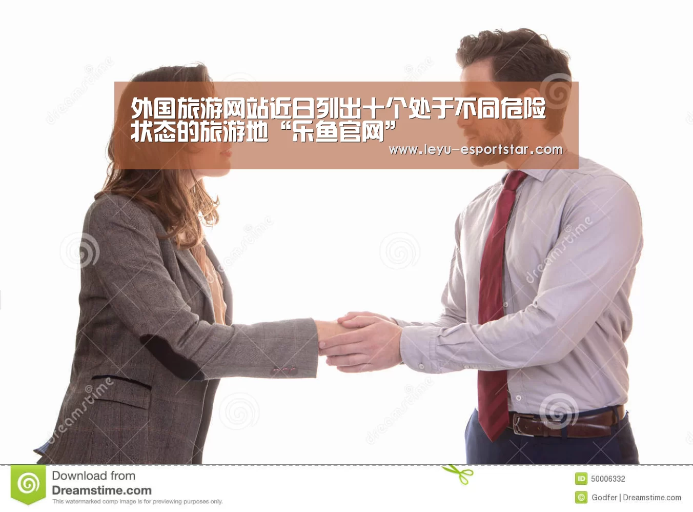 外国旅游网站近日列出十个处于不同危险状态的旅游地“乐鱼官网”(图1) 乐鱼APP下载