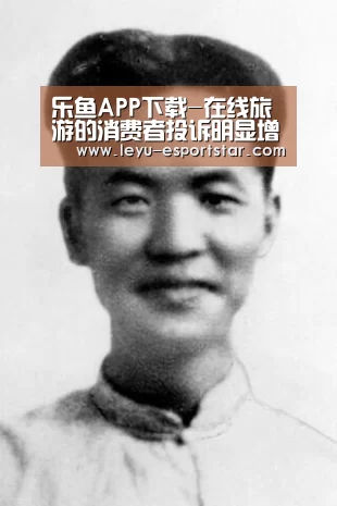 乐鱼官网