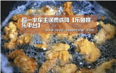 乐鱼APP下载