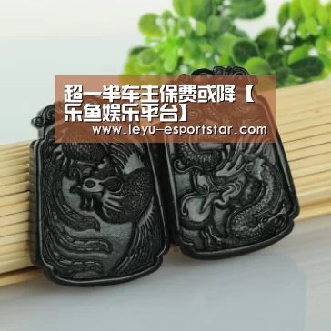 乐鱼电竞APP